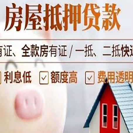 定兴贷款中介公司新渝启服实力公司