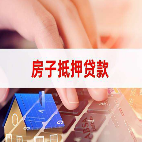 定兴装修贷款通常可以贷多少钱?